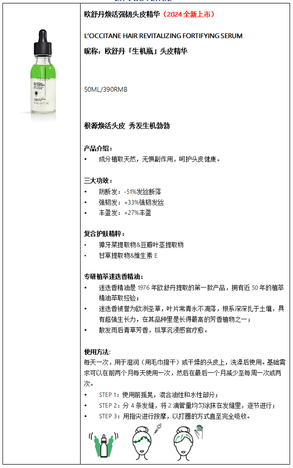 微信图片_20250102191617.png