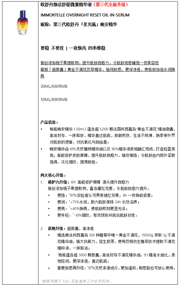 微信图片_20250102191748.png