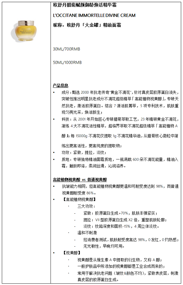 微信图片_20250102191815.png