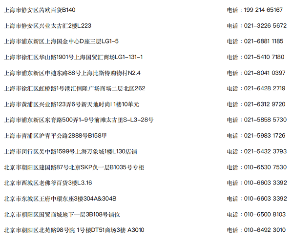 20250306215124eghfq.png 微信图片_20250306213112.png