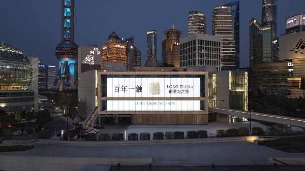 Loro Piana_Exhibition(1).jpg