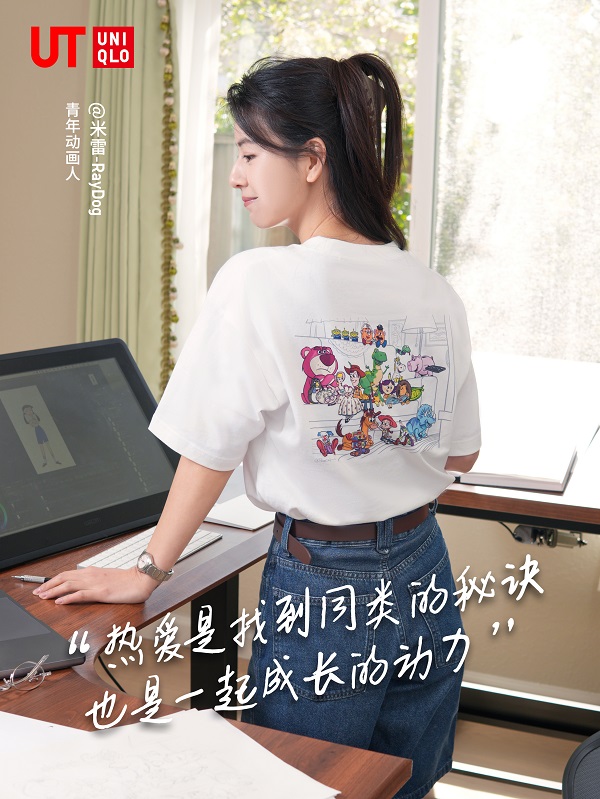 11.青年动画人——米雷RayDog.jpg