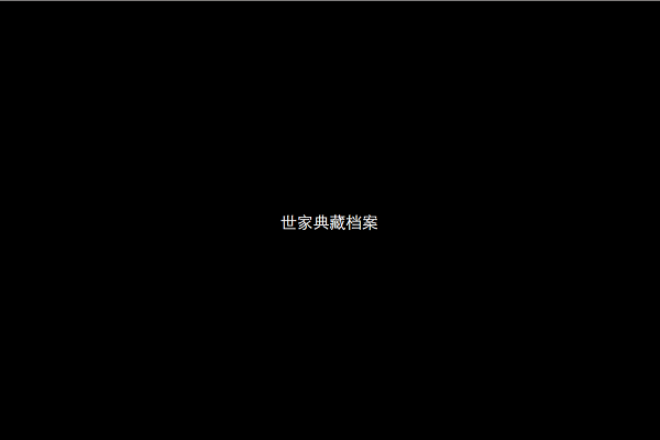 微信图片_20250429215824.png