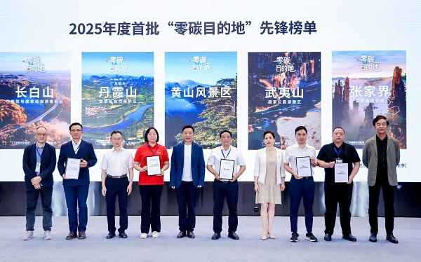 5-榜单发布.jpg