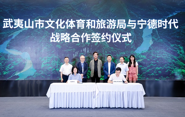 12-武夷山X宁德时代战略合作框架协议签约仪式.jpg