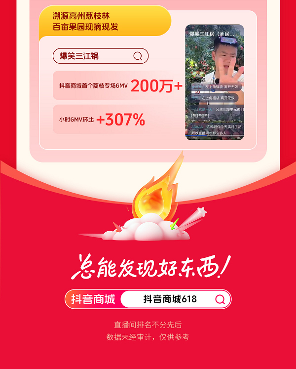 20250613190224295259193_03.jpg