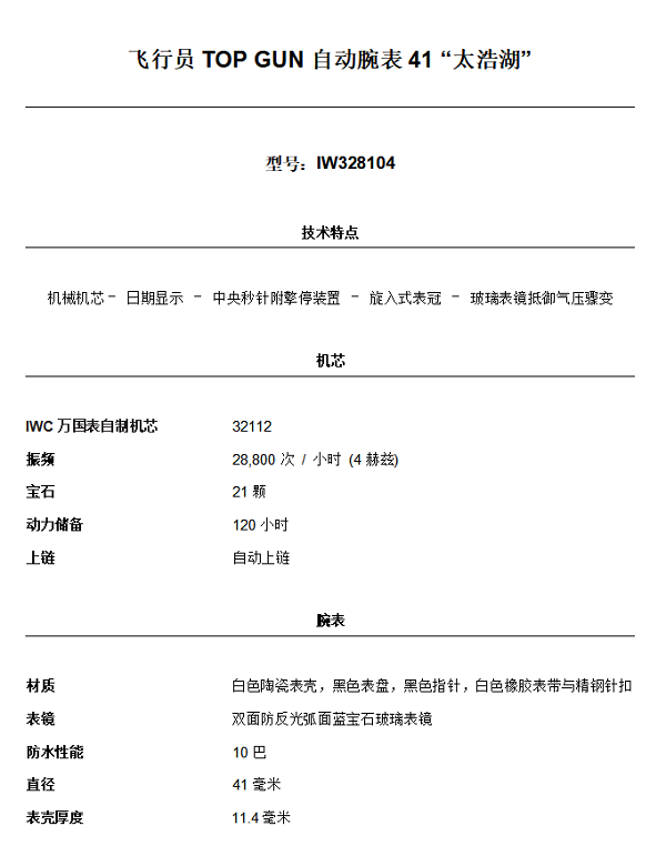 微信图片_20250821193941.png