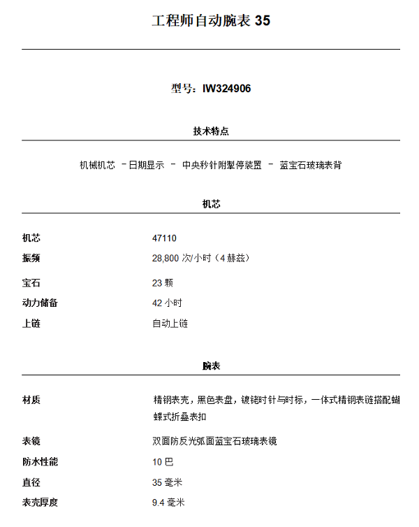 微信图片_20250821194010.png