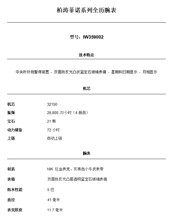 微信图片_20250821194033.png