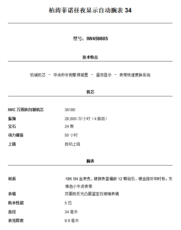微信图片_20250821194047.png