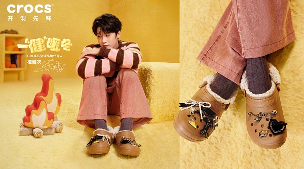 S3_TJC_WINTER_LINED CLOG_KV_H.jpg