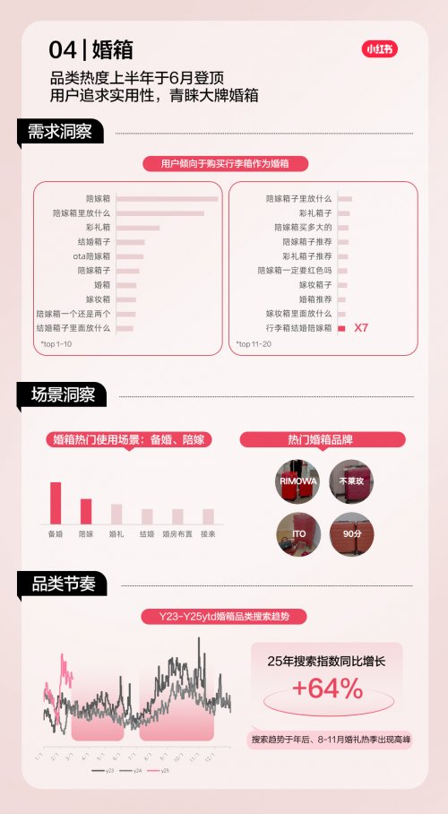 20250905201718eotmo.jpg image6_sm.jpg