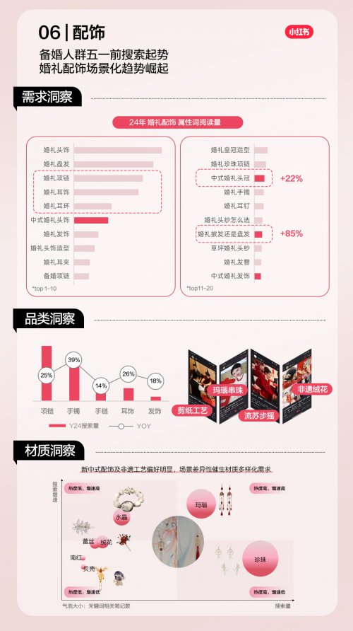 20250905201752ypwff.jpg image8_sm.jpg