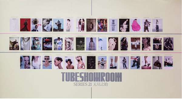 26SS Tube Showroom 无尽之始KV墙.png