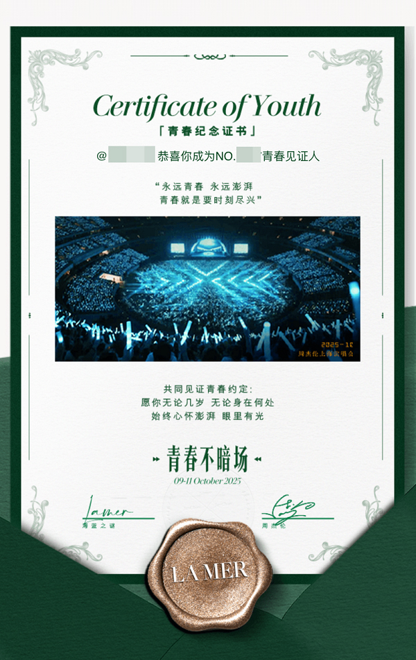 20251028020427dflom.jpg 20251024180043734330061.jpg