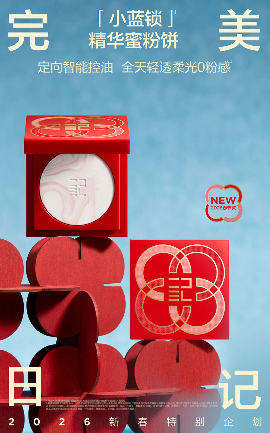 20251218052522jdmjy.jpg IMG_1629.jpg