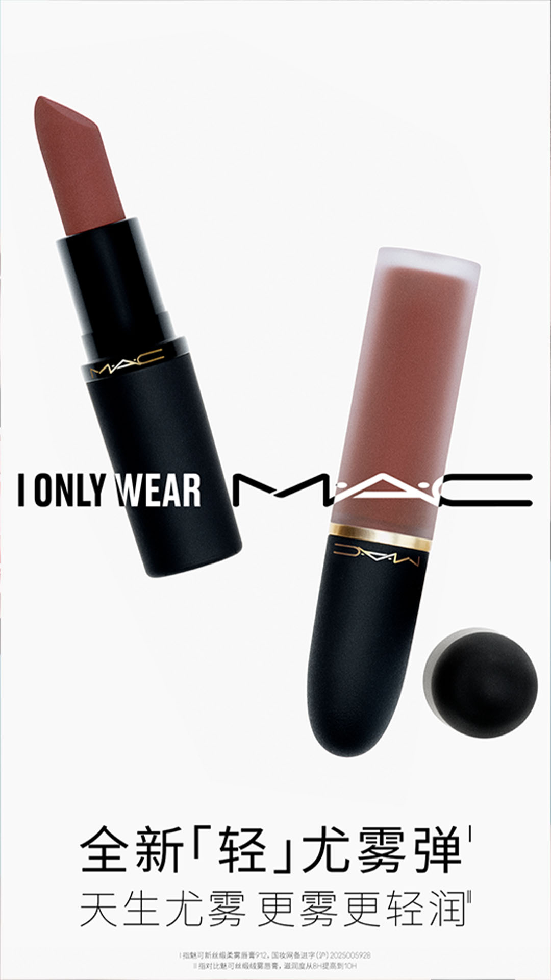 20251226010631mkbdg.jpg 产品KV.jpg