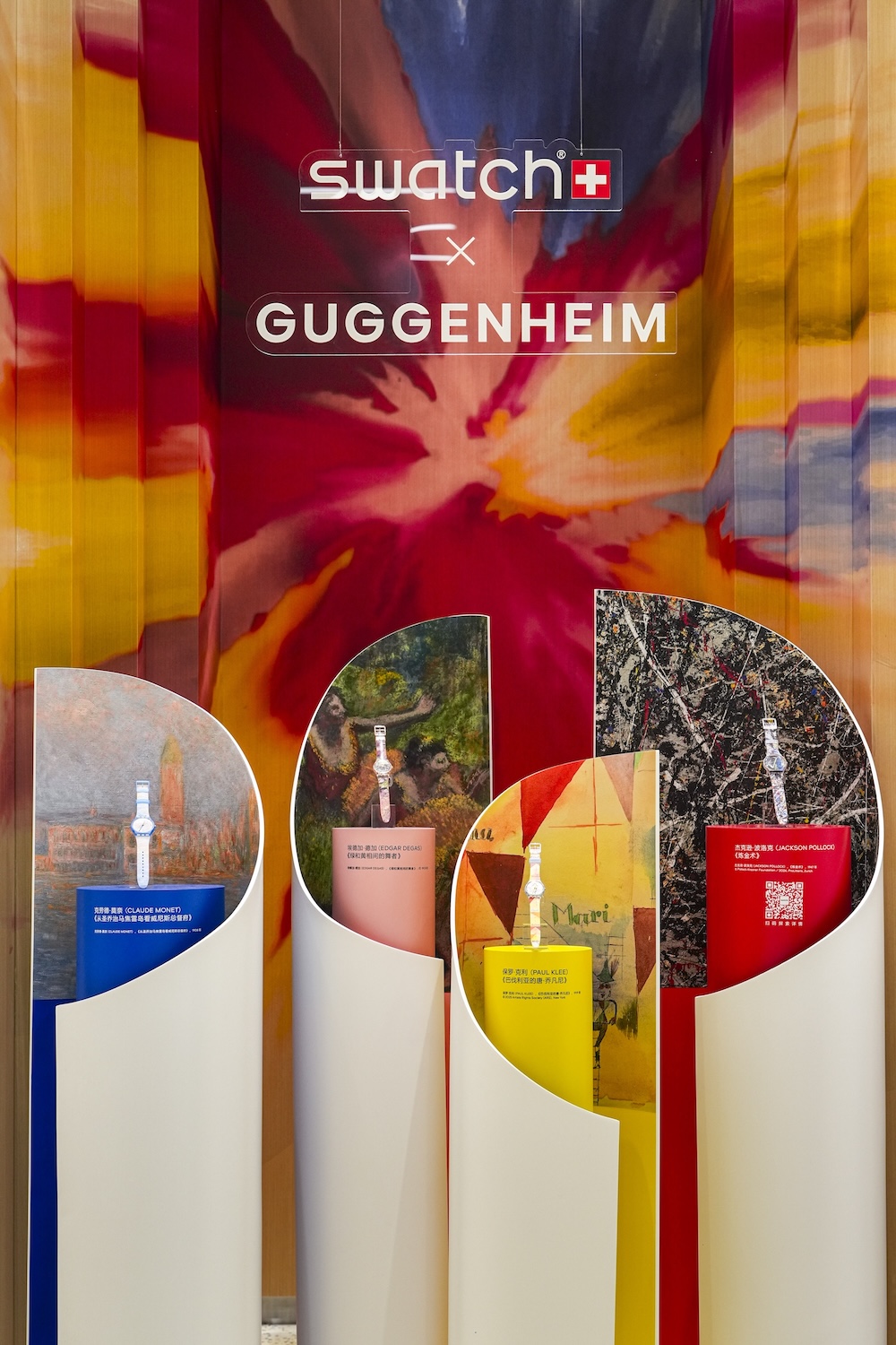 Swatch SAPH Store_2.jpg