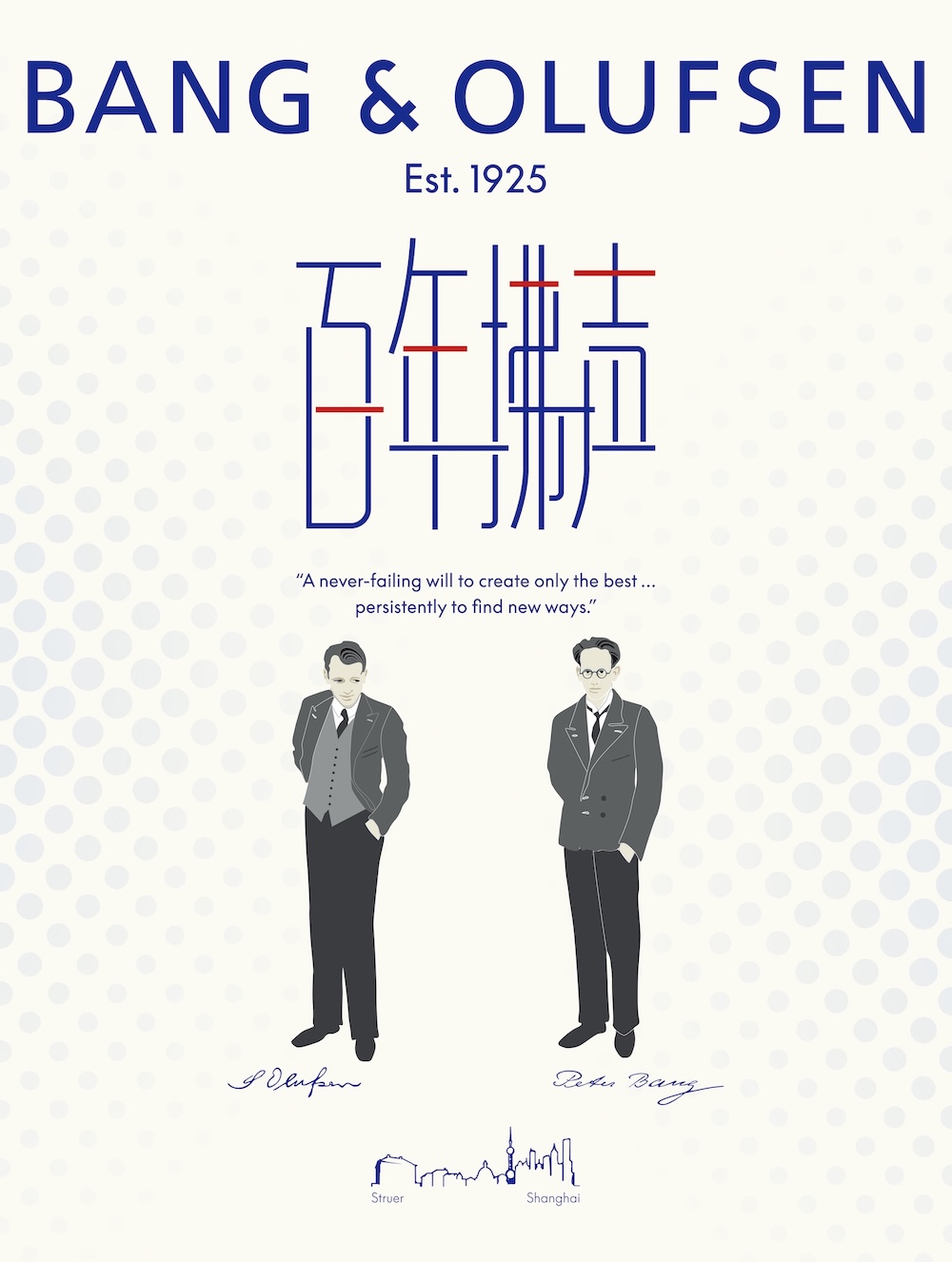 20260313232028sabds.jpg 活动KV图.jpg