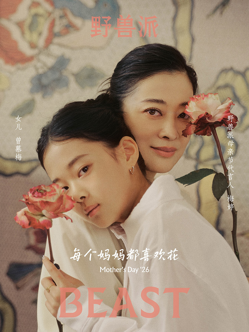 1 梅婷与快快KV.jpg