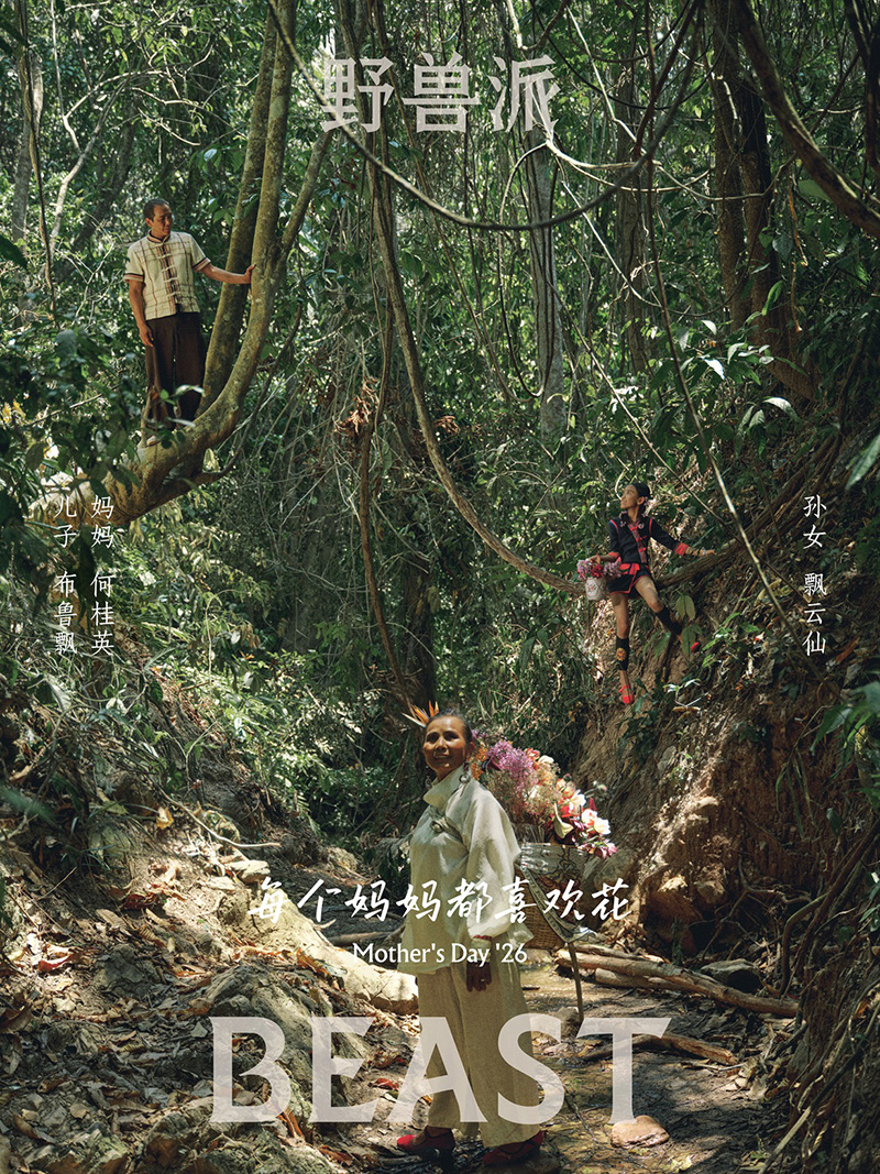 3 何桂英三代人KV.jpg