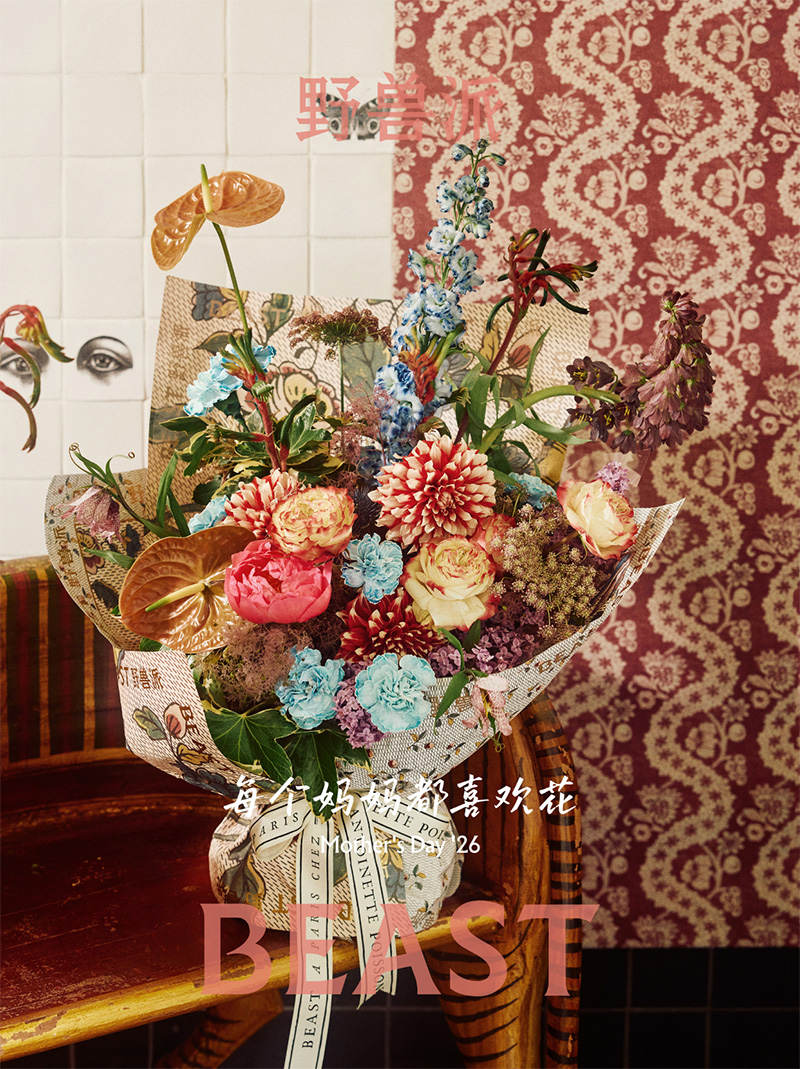 10 “心花常开”繁花花束.jpg