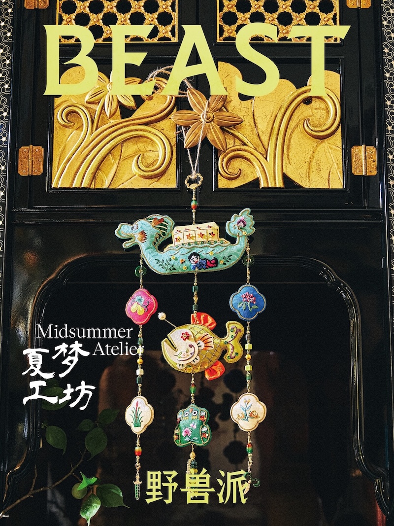 9. “护你舟全”宁夏刺绣手工香囊.jpg