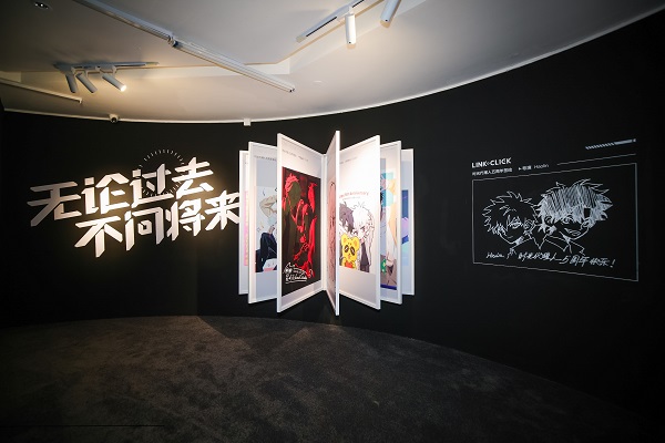 19_时光代理人时序回响五周年巡回特展_寄语-互动空间.JPG