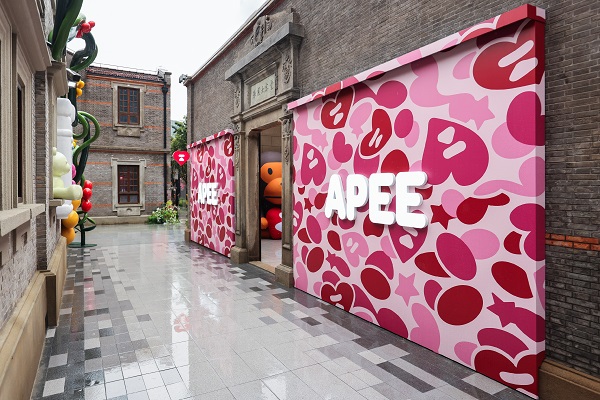 APEE 限时 POP-UP 06.jpg