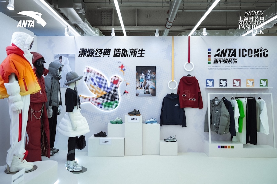 07.2027春夏MODE上海服装服饰展安踏Showroom.jpg